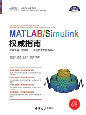 cover image of MATLAB/Simulink权威指南
